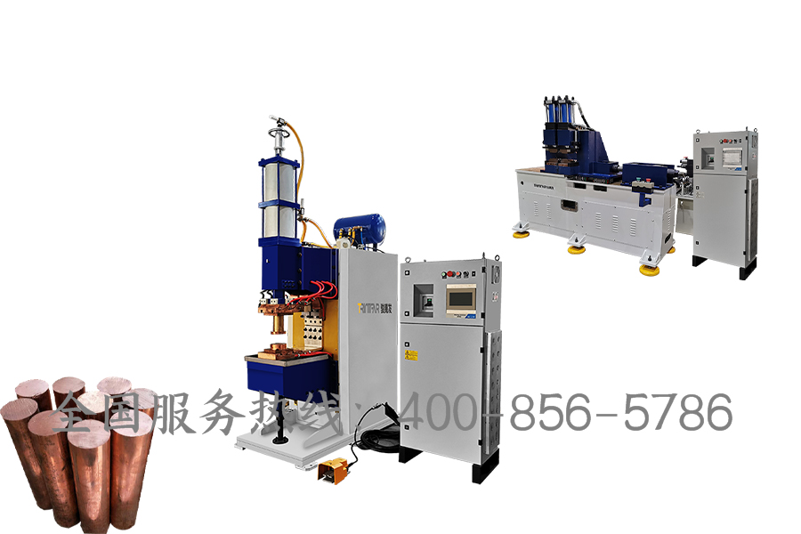 电阻焊宅男视频色版APP设备